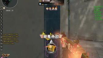 逆战最新皮肤爆料朱雀怎么获得,逆战新皮肤朱雀限时揭晓！解锁方式大揭秘