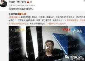 卓伟最新爆料背影照片,神秘背影照片引发热议，真相即将揭晓！