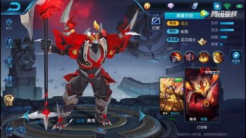 王者最新爆料典韦,战神归来，狂野之力再升级！