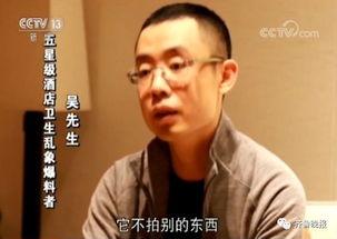 董伟高徒爆料视频大全,揭秘幕后真相与精彩瞬间